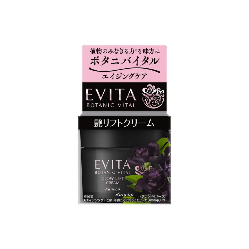 Крем 35 купить. Крем Evita. Kanebo Evita Botanic Vital moist UV Protector Gel spf50+/pa+++ 50г. Dreamy Glow Vital Luxury крем для тела. Vital Glow цвет.