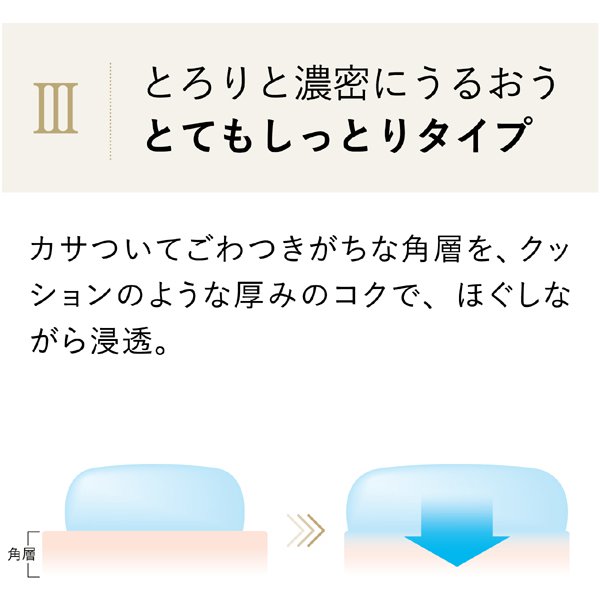 【楽天市場】資生堂 エリクシール リフトモイスト ローション SP III：コスメショップ ファン・ドーラ