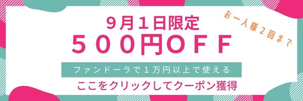 楽天市場】[クーポン対象] コスメデコルテ ネイルエナメル PK840 【国内正規品】 : コスメショップ ファン・ドーラ