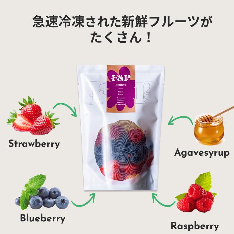 幸せのフルーツバター】2種×2セット（いちごバター＋アップル