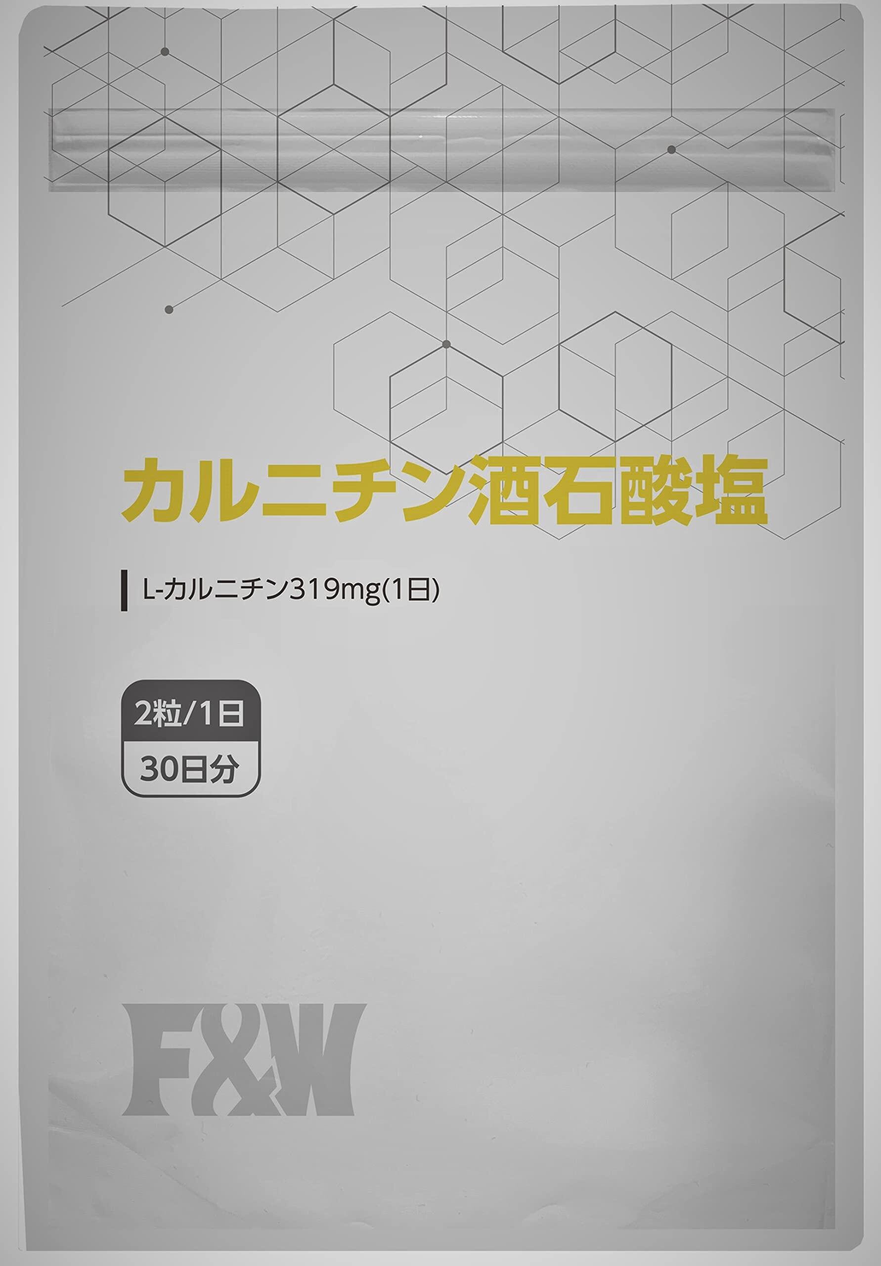 メーカー直送】 FW エフアンドダブリュー カルニチンハードカプセル60粒 30日分 L-カルニチン319mg