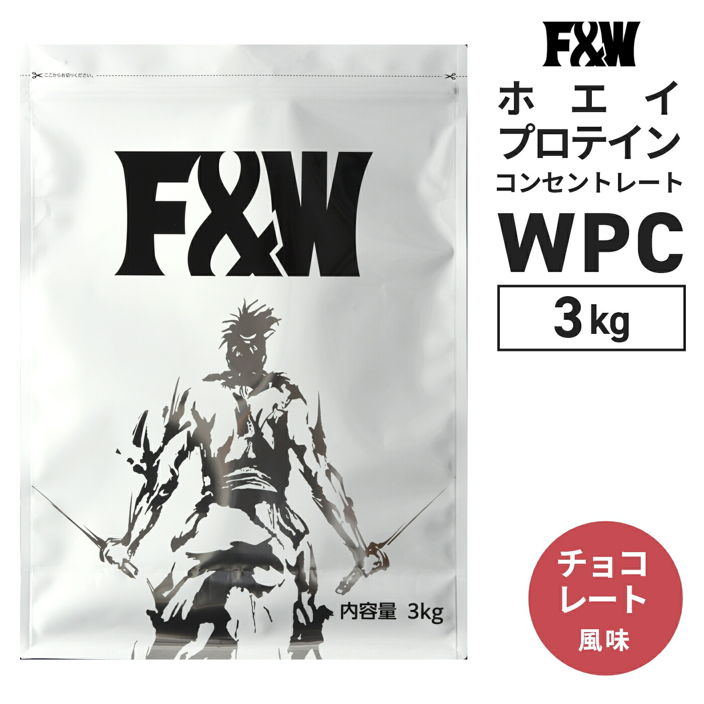 市場 FW レモン風味 エフアンドダブリュー BCAA 8370mg