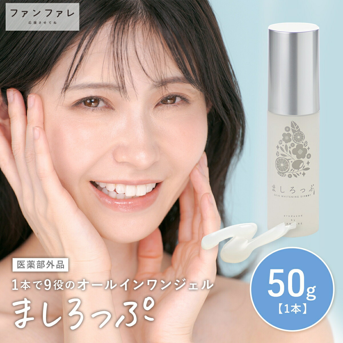 楽天市場】☆人気商品のクーポンたくさんあります 【 公式 】【 薬用