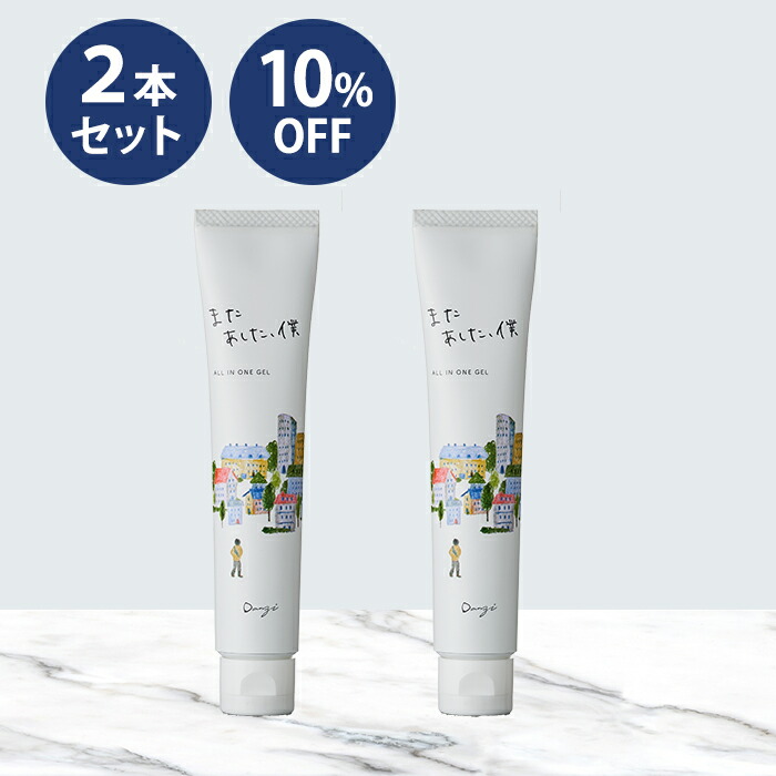 楽天市場】【2本で10%OFF】HAN.d 公式 Sinai シナイ 30ml 