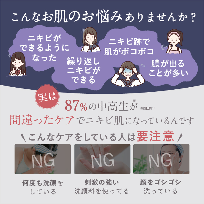 100 本物保証 21日9 59までp５倍 2袋で10 Off トワニエール 公式 Imujelly イミュゼリー 100g 洗顔 洗顔料 洗顔ジェル 洗顔フォーム 思春期 ニキビ にきび ニキビ跡 ニキビケア 大人ニキビ 毛穴 オイリー肌 乾燥肌 敏感肌 無添加 メンズ レディース ファン