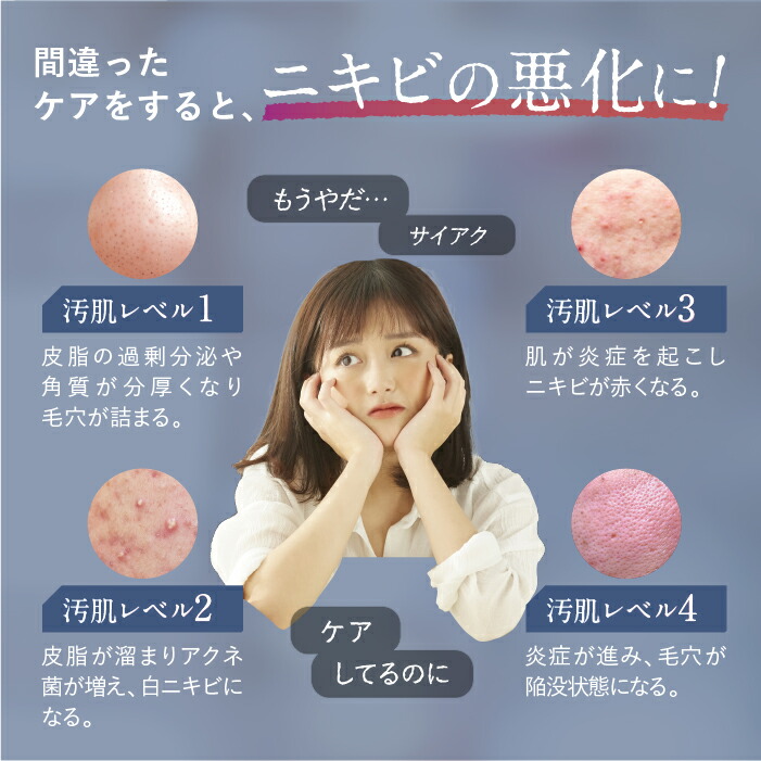 予告】19日から大感謝祭☆最大半額 【 公式 】【デリケートな思春期の