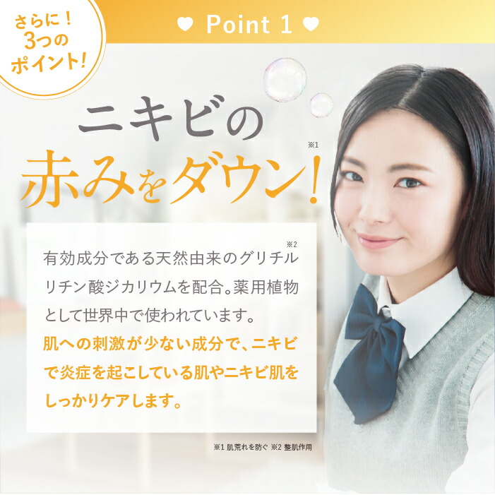 100 本物保証 21日9 59までp５倍 2袋で10 Off トワニエール 公式 Imujelly イミュゼリー 100g 洗顔 洗顔料 洗顔ジェル 洗顔フォーム 思春期 ニキビ にきび ニキビ跡 ニキビケア 大人ニキビ 毛穴 オイリー肌 乾燥肌 敏感肌 無添加 メンズ レディース ファン