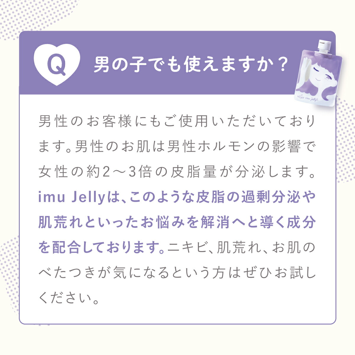 人気❗️イミュゼリー洗顔❤️ 　　　　　　　　　　　肌荒れ　ニキビ肌に効果抜群‼️ ☆全商品ポイント倍率UP！一部半額も 【 公式 】【デリケートな
