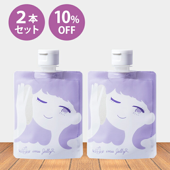 アウトレット送料無料 21日9 59までp５倍 2袋で10 Off トワニエール 公式 Imujelly イミュゼリー 100g 洗顔 洗顔料 洗顔ジェル 洗顔フォーム 思春期 ニキビ にきび ニキビ跡 ニキビケア 大人ニキビ 毛穴 オイリー肌 乾燥肌 敏感肌 無添加 メンズ レディース