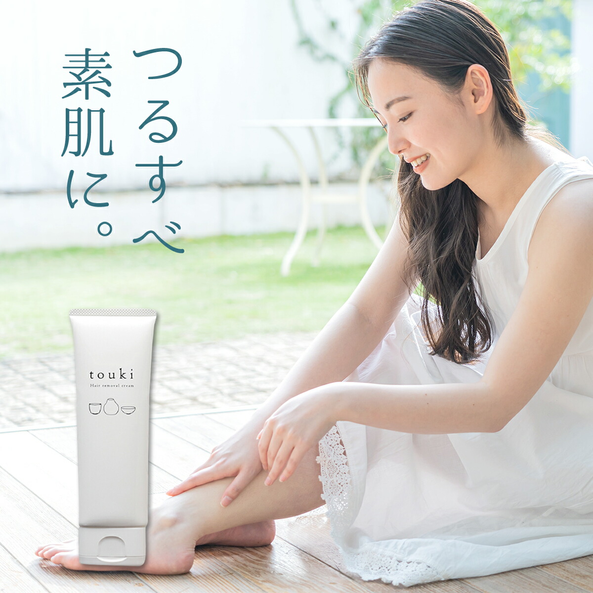 新品未使用 HAN.d シロパテ Siro pate 3本セット
