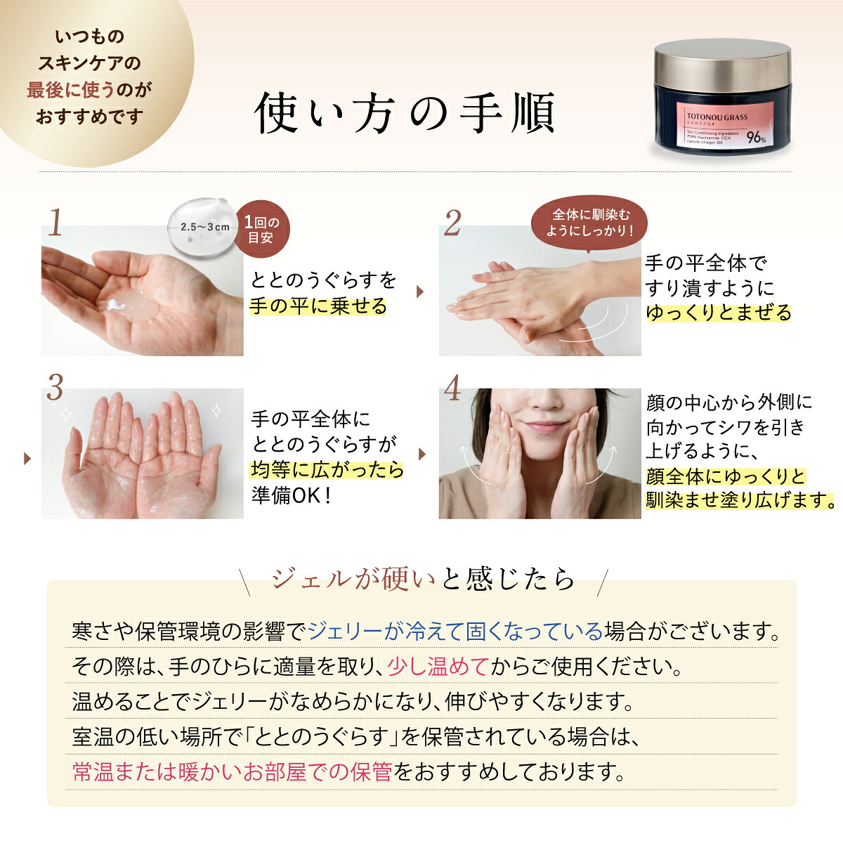 本日限定】PバックCP＆先着クーポン 【公式】 首のシワ 保湿ジェル 