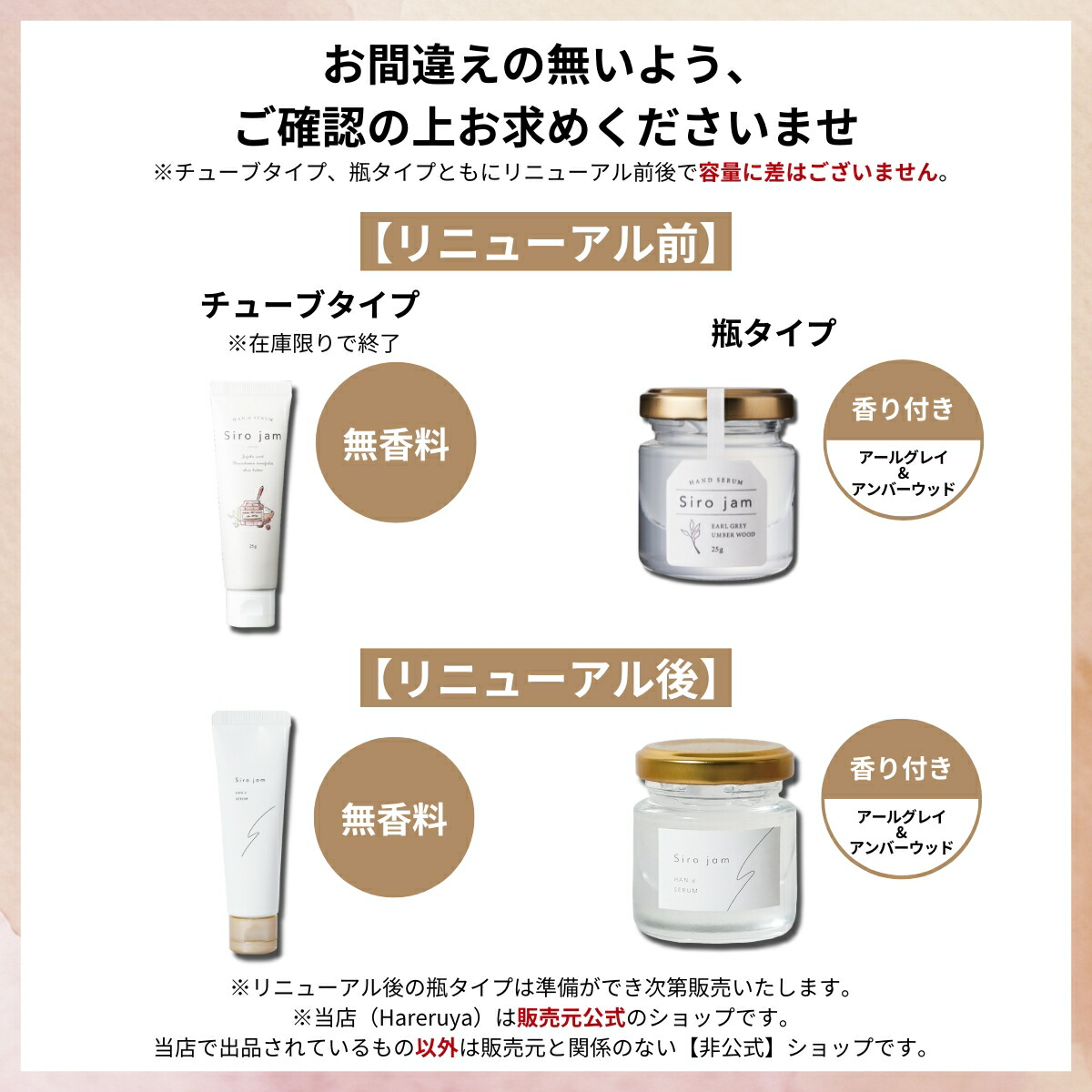 公式】 ハンドクリーム 血管 シワ シミ 美白 Sirojam シロジャム