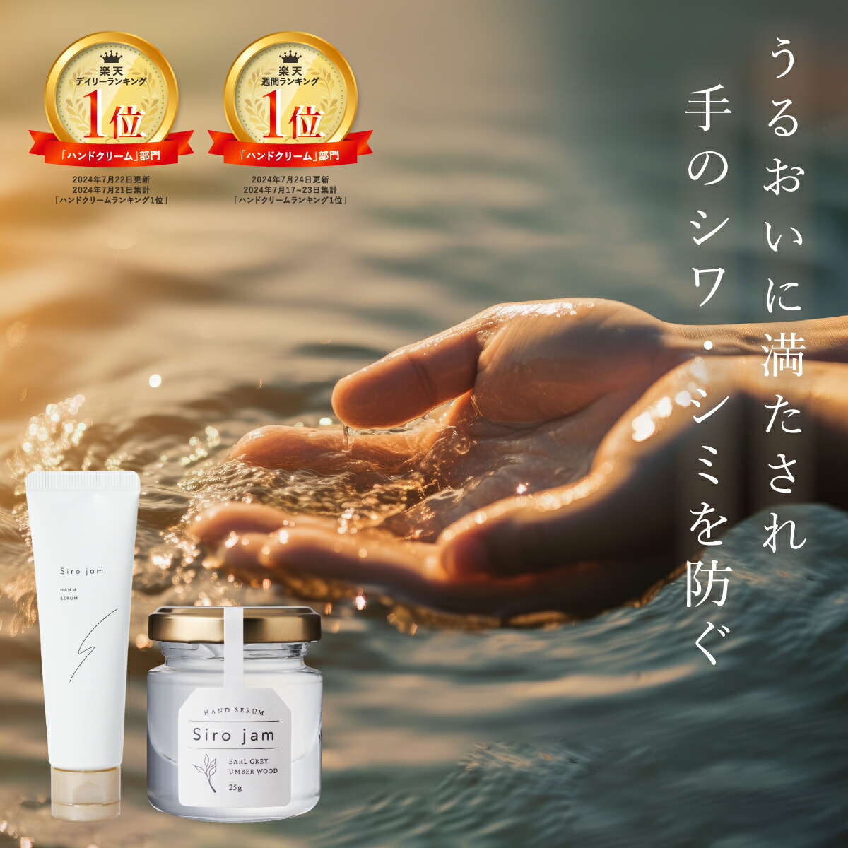 楽天市場】予告☆99%オフ対象は店舗チェック 【公式】 ハンドクリーム