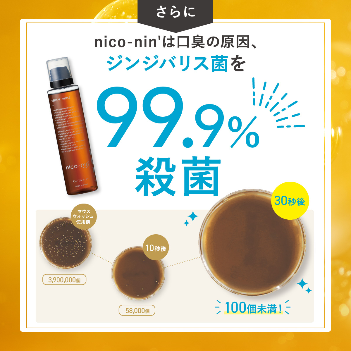 最大52%OFFクーポン ニコニン コハルトマウスウォッシュ200ml