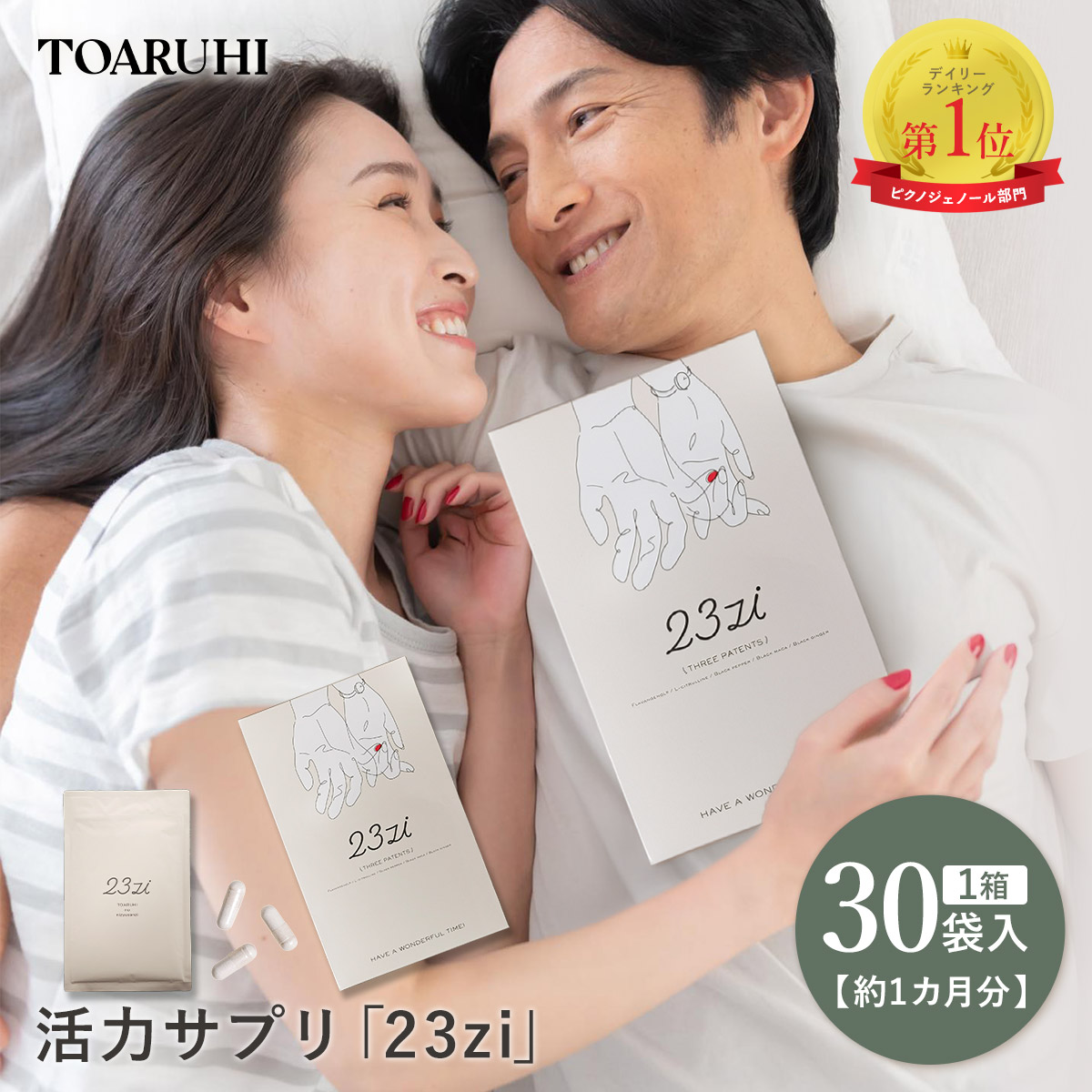 楽天市場】キラリ麹の炭クレンズ生酵素( 60粒入 )麹酵素 炭 生酵素