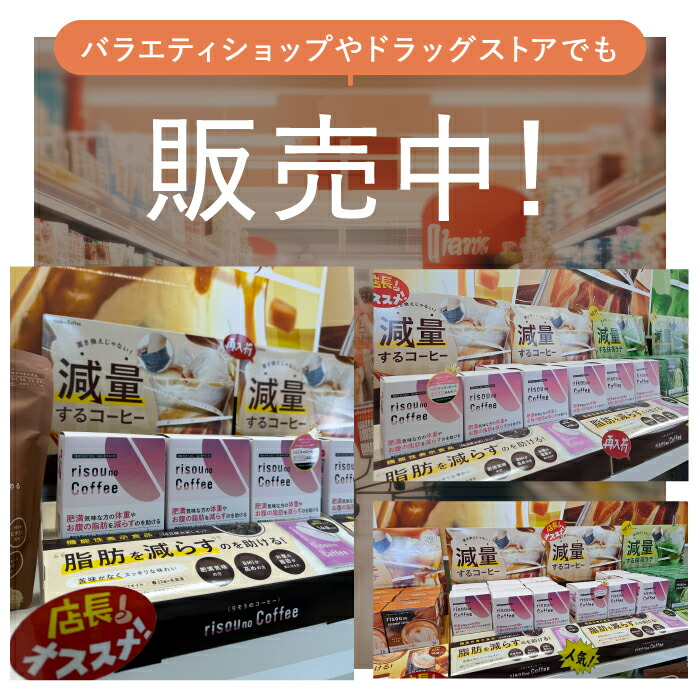 累計販売5,000万杯突破！】【お腹の脂肪を減らすのを助ける
