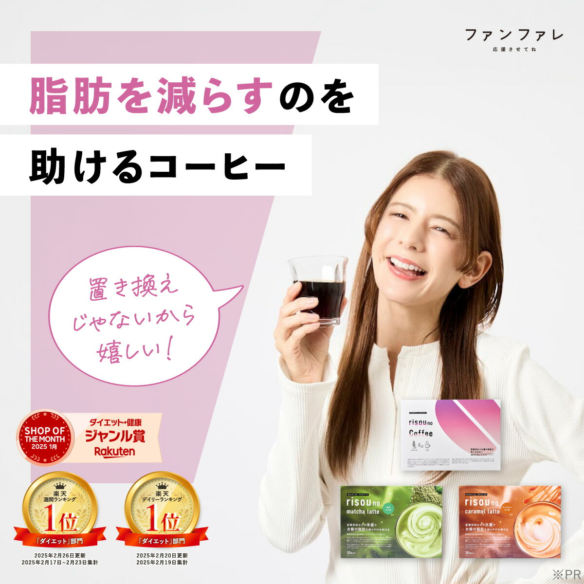 りそうのコーヒー 90g(3g×30包) 2個セット 楽天市場】りそうのコーヒー risou no Coffee 90g ( 3g × 30包