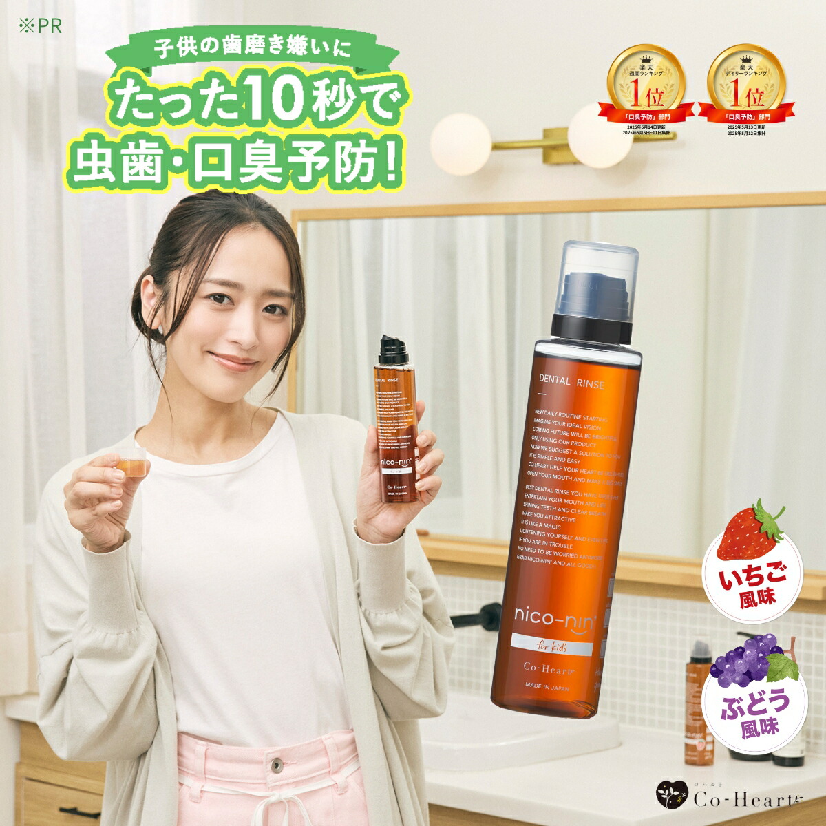 楽天市場】本日限定☆当選確率2分の1CP！ ☆ タレント 近藤千尋 さん