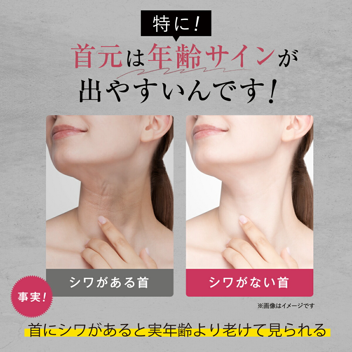 公式】 首のシワ 保湿ジェル ととのうぐらす 医薬部外品 保湿