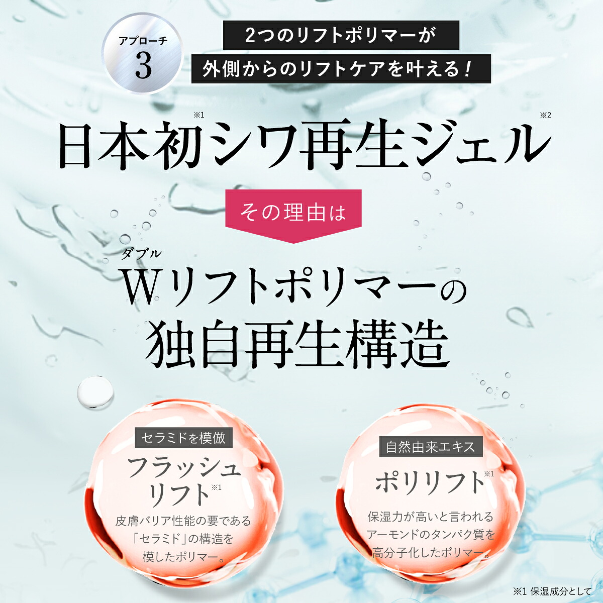 本日限定】PバックCP＆先着クーポン 【公式】 首のシワ 保湿ジェル 