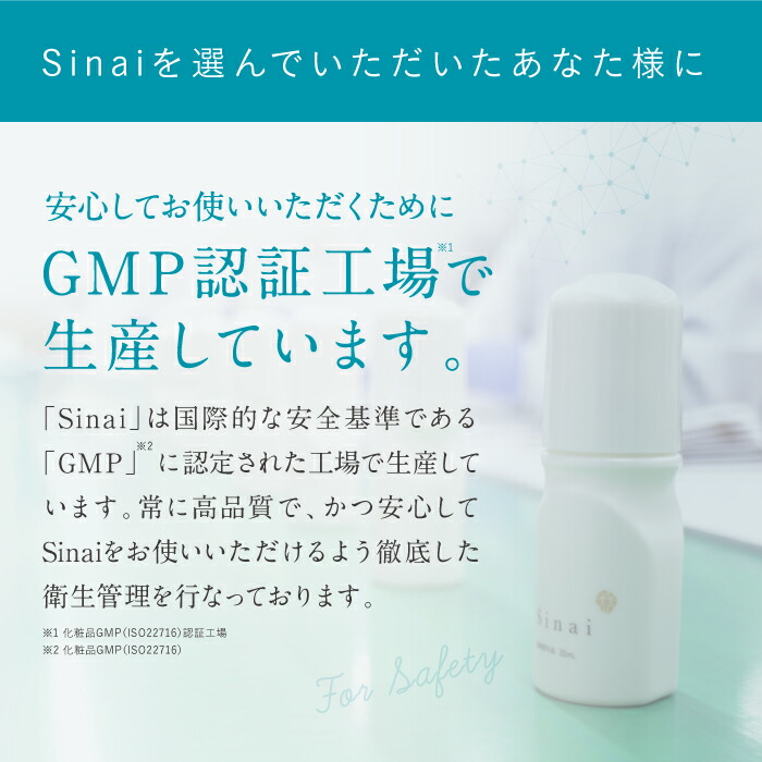 公式】 ＼LDKでA評価獲得／ 【殺菌して1日中臭わせない