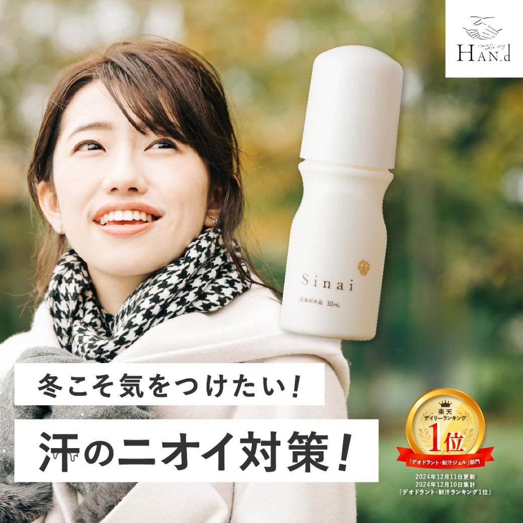 楽天市場】本日限定☆最大1万Pプレゼント！ 【公式】 リニューアル