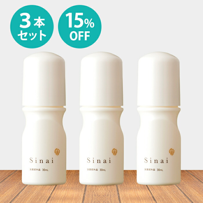 楽天市場】【2本で10%OFF】HAN.d 公式 Sinai シナイ 30ml