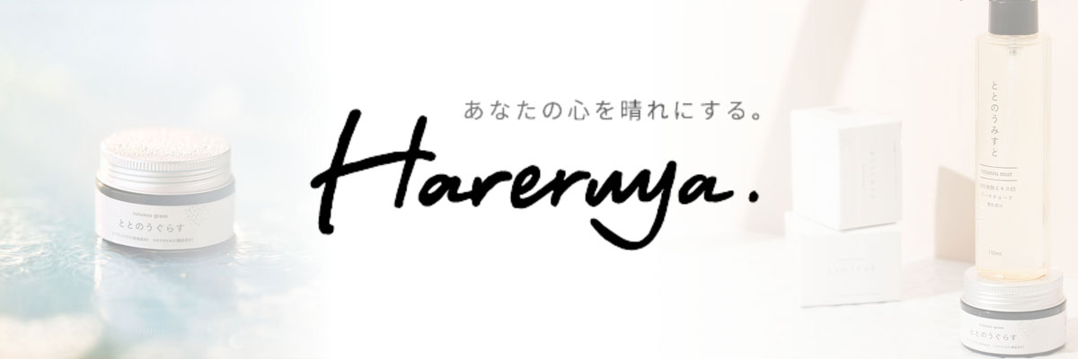 Hareruya ŷԾŹ