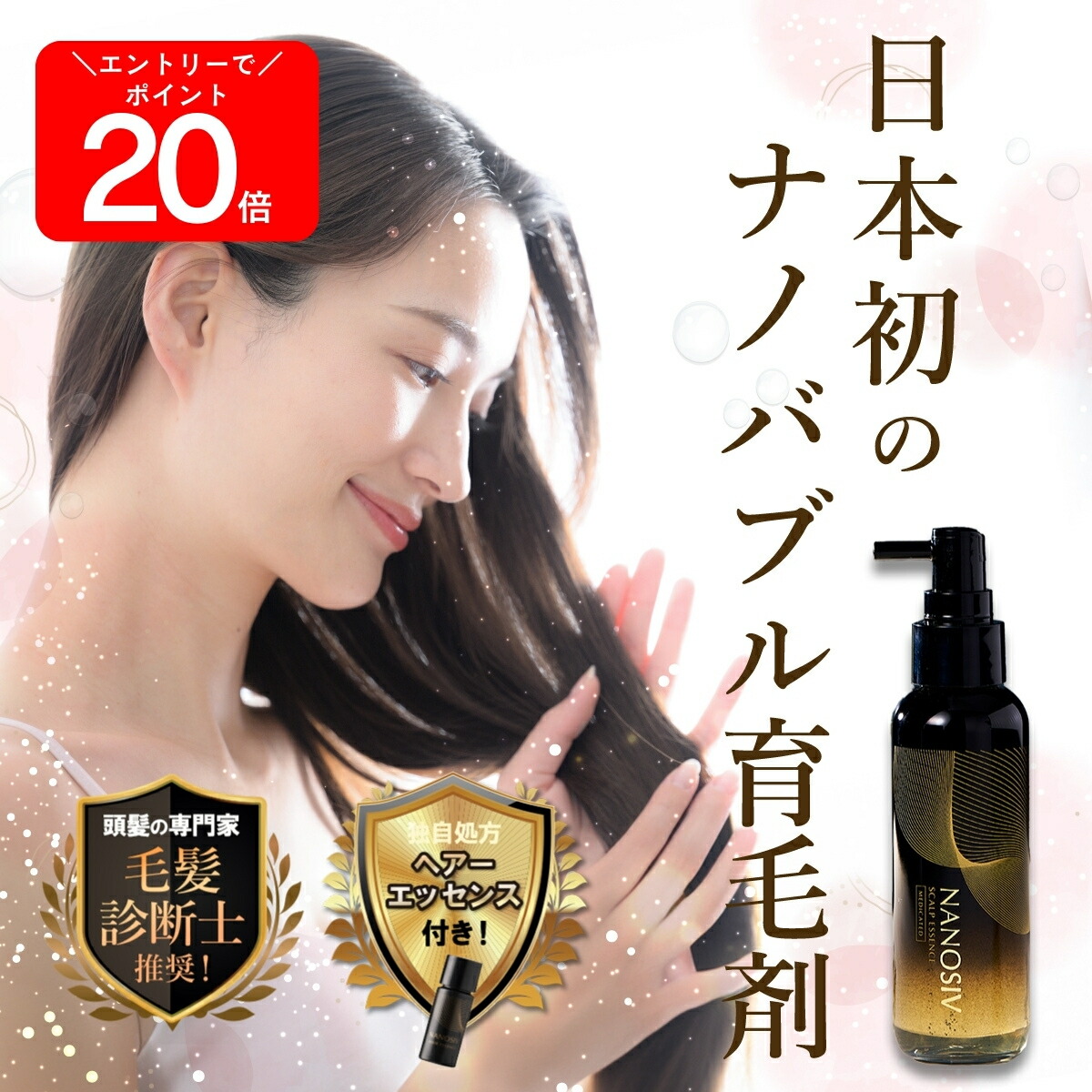 楽天市場】【メーカー直送】ニチニチ製薬 アップ花子 200ml 乳酸菌配合