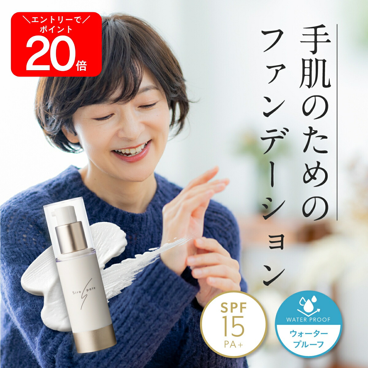 楽天市場】Sirojam シロジャム ハンドクリーム 25g 薬用 HAN.d