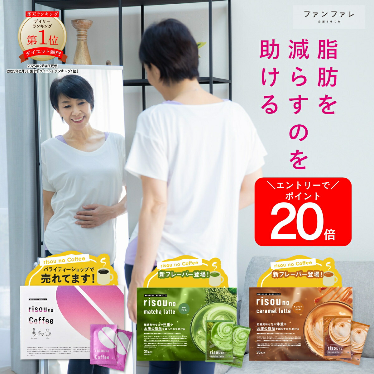 新品未開封　すらりっと珈琲×12袋　ダイエットコーヒー　サラシア　コラーゲン 新品未開封 すらりっと珈琲 4袋 ダイエットコーヒー サラシア
