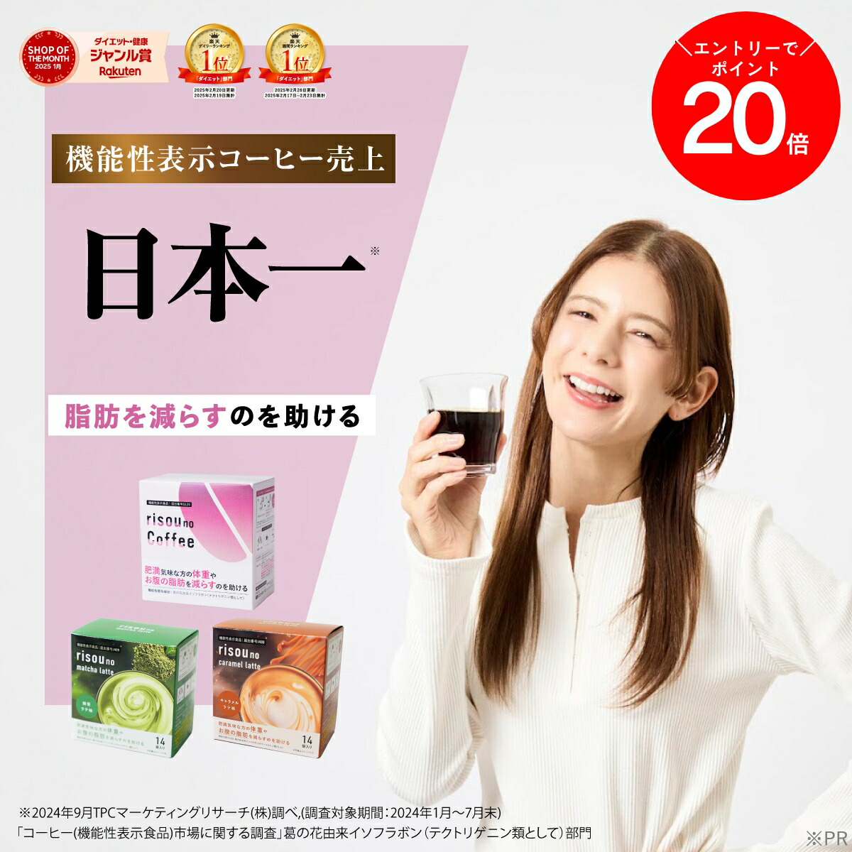 risou no Coffee ダイエットドリンク 90g３箱 楽天市場】【 3箱セット 】 りそうのコーヒー risou no Coffee