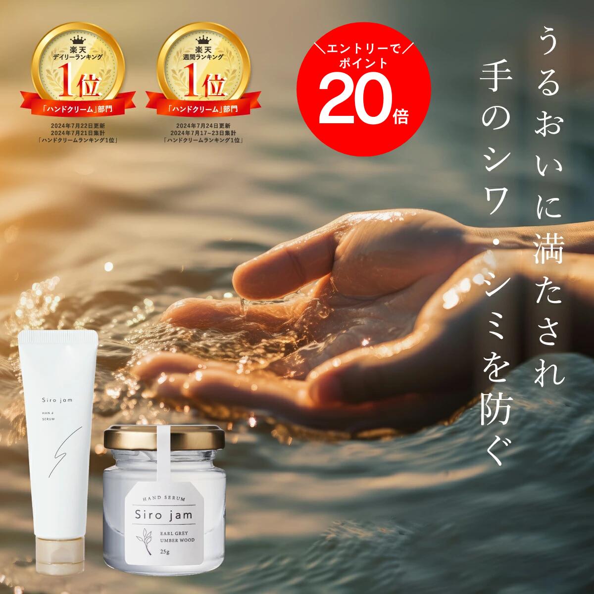 楽天市場】最大半額&P20倍セール開催♪ 【公式】 ハンドクリーム 血管