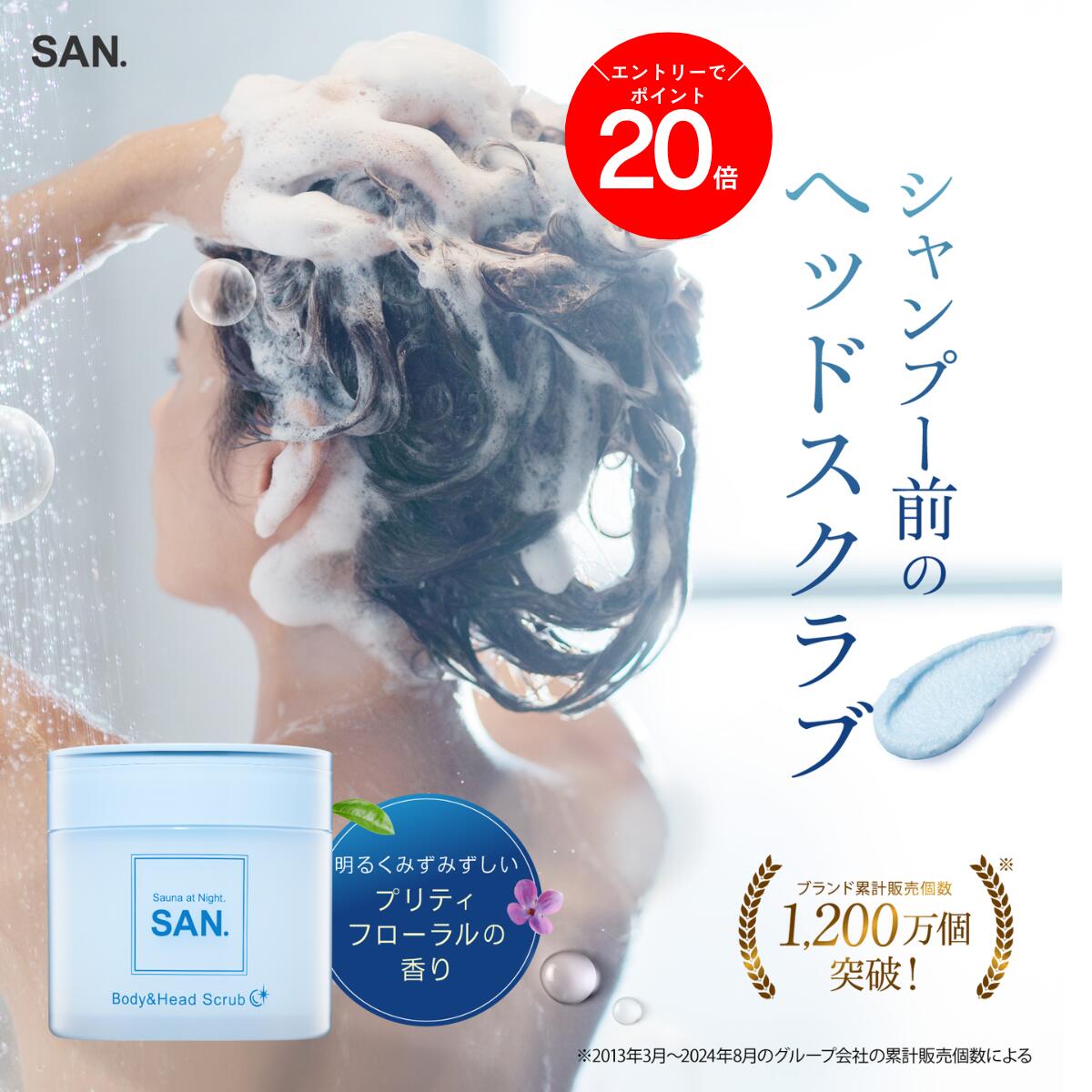 こども用マウスウォッシュで口述試験周囲の状況を守る！おすすめは「ニコニンキッズ」