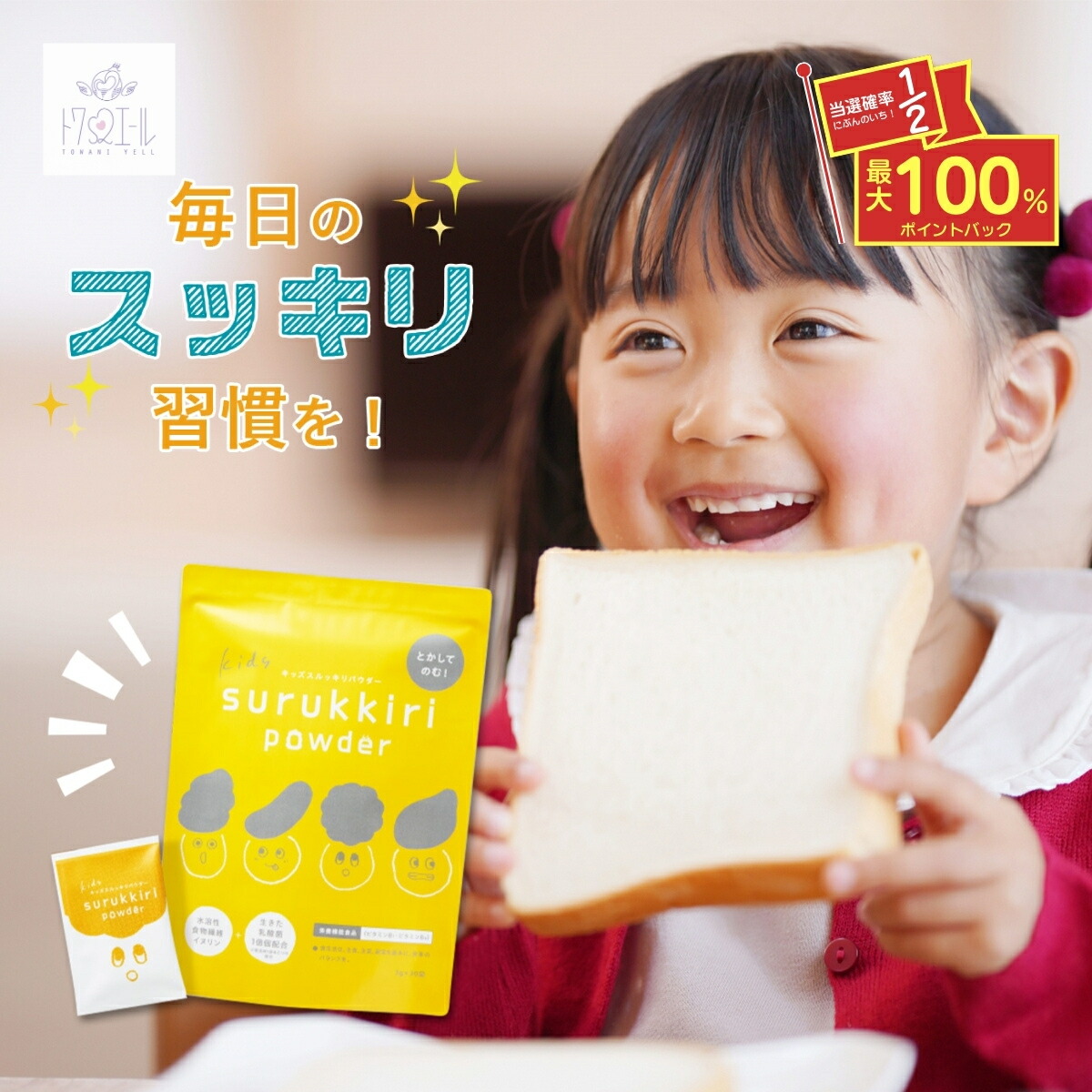 楽天市場】【本日限定】最大1万ポイントプレゼント ☆ キッズ
