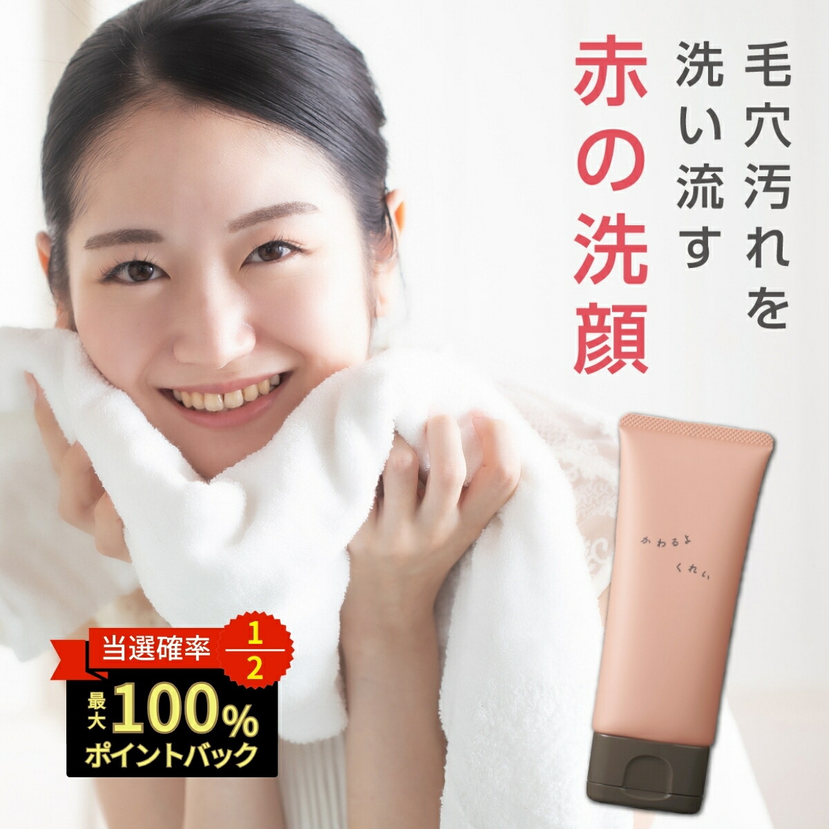 30 Off 1200 30 Off 1200