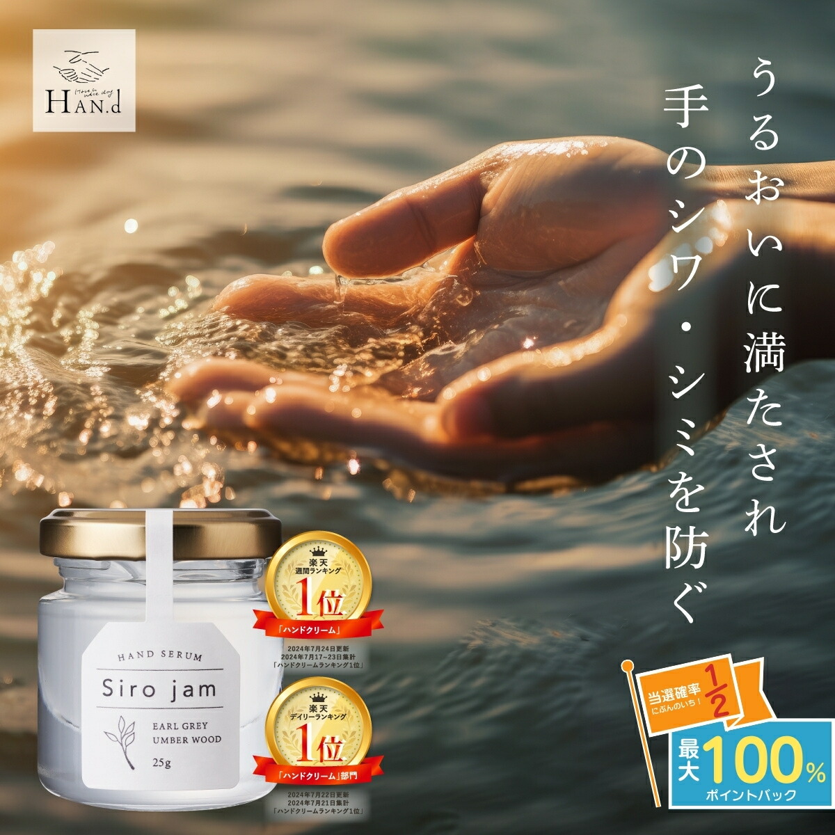 楽天市場】☆人気商品のクーポンたくさんあります 【公式】 ハンド