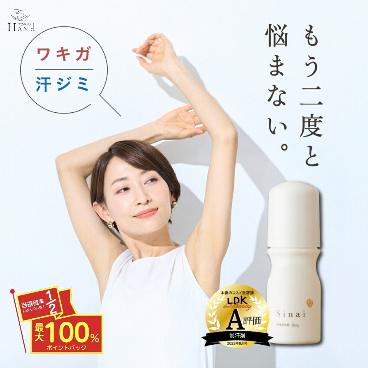 Amazon | [ デリケートな思春期のお肌に ] トワニエール