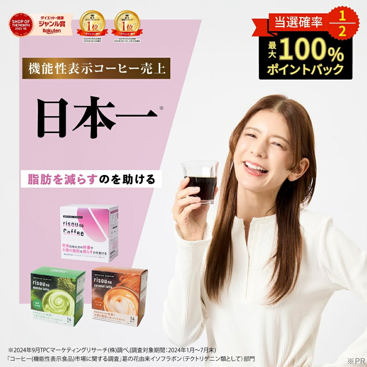 超お得です！ risou no Coffee ダイエットコーヒー ✳️おまけ付き risou no Coffee 14包入: コスメ＆ビューティー | ロフトネット