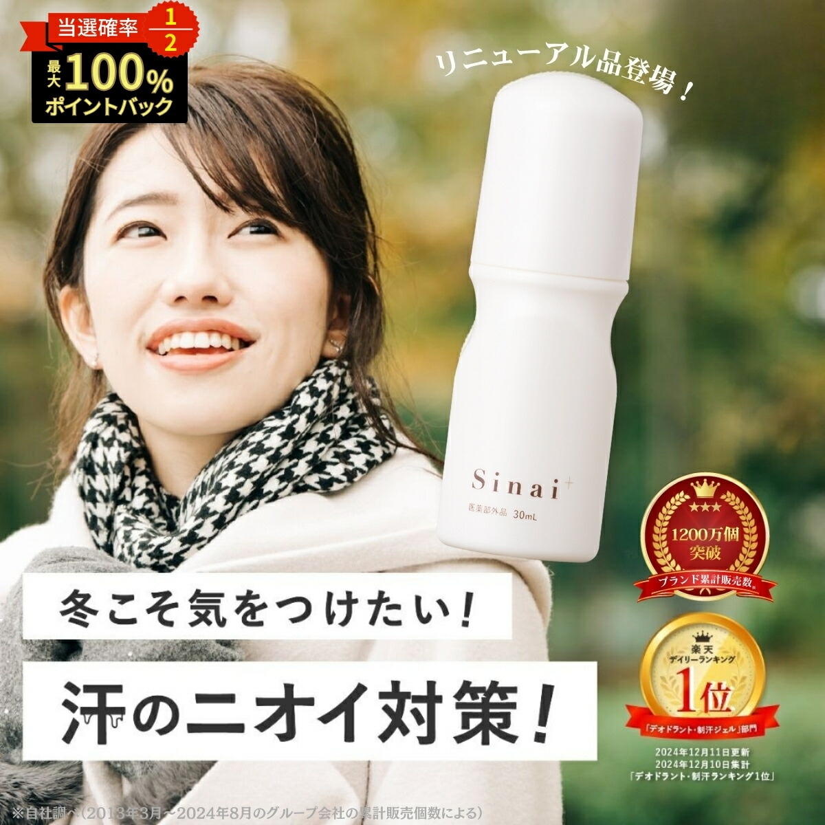 楽天市場】☆人気商品のクーポンたくさんあります 【公式】 【殺菌して