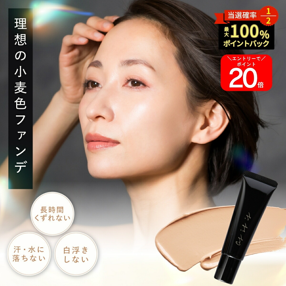 楽天市場】ASTERI アステリ クリスタル ホワイト ファンデーション