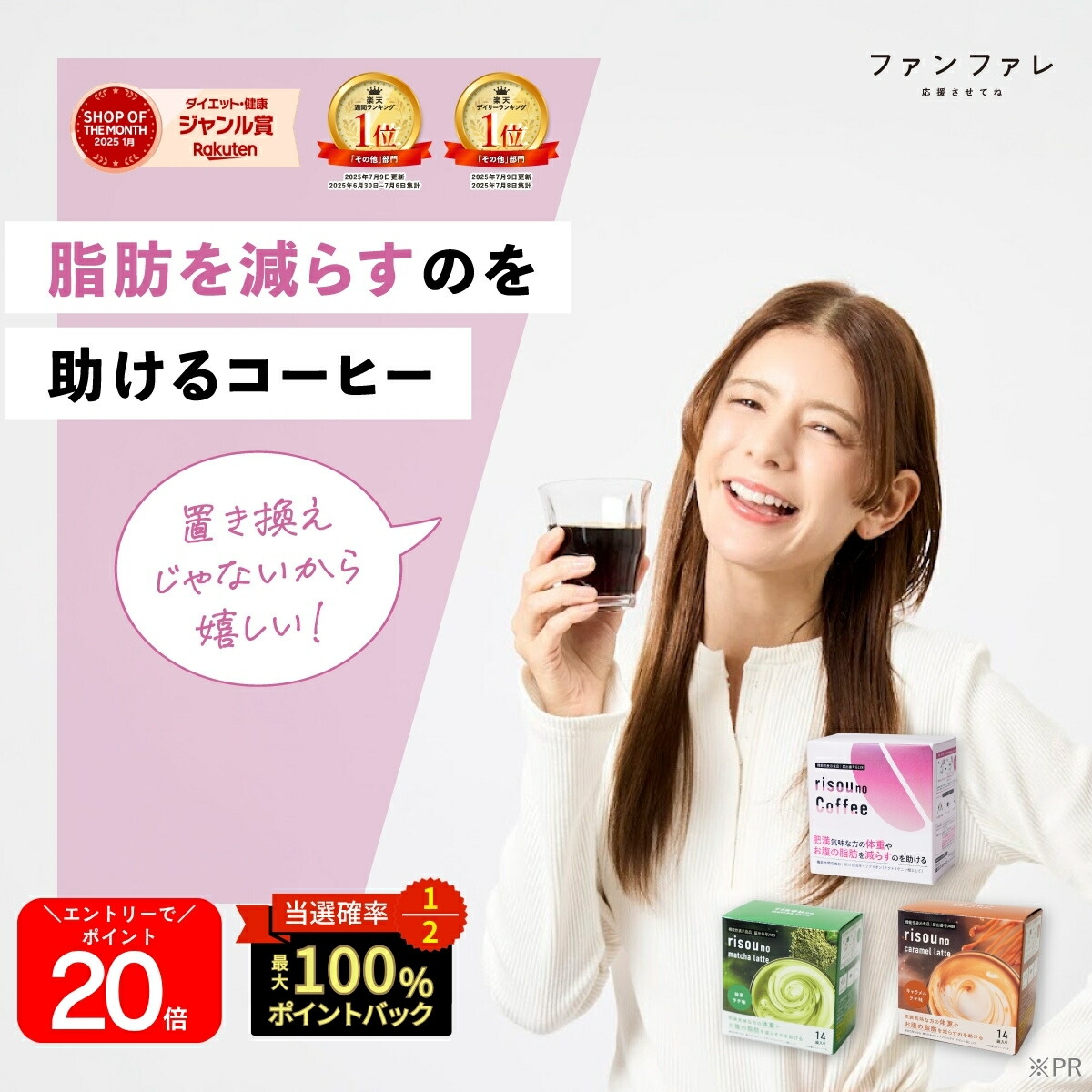 楽天市場】M.C.Butter エムシーバター 15包 置き換えダイエット