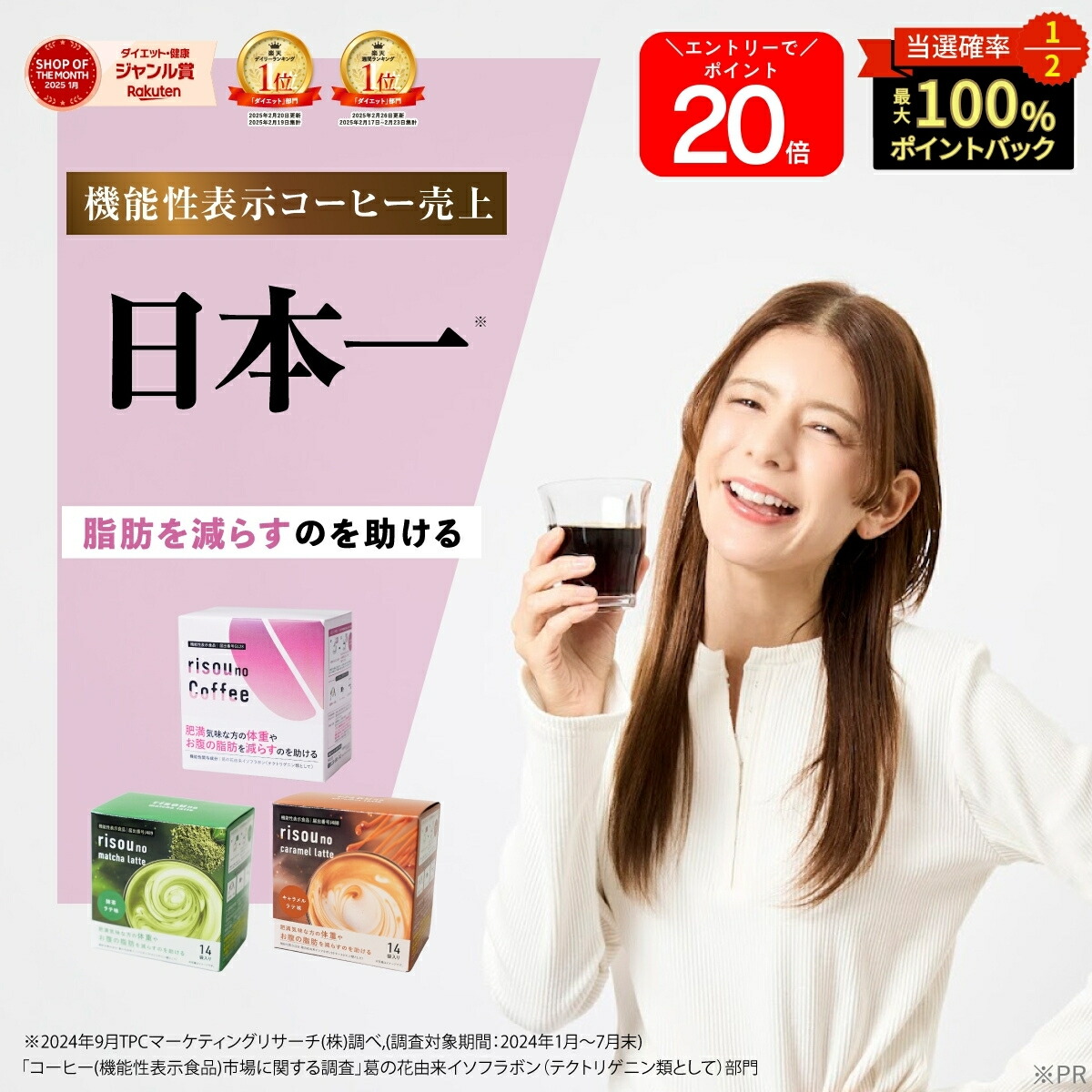 理想のコーヒー　　risou no Coffee 2箱セット 】 りそうのコーヒー risou no Coffee 90g ( 3g × 30
