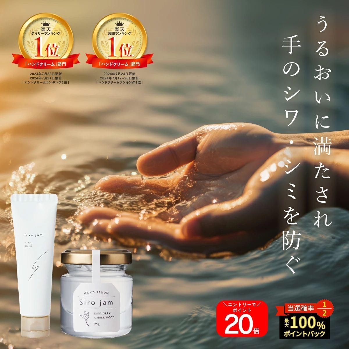 楽天市場】インフィニティ 新ビューティ ハンドセラム リンクル