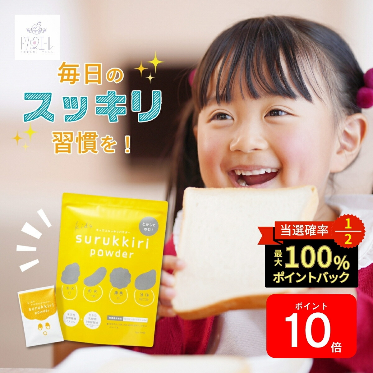 楽天市場】本日限定☆抽選Pバック&555円オフ 【 お試しサイズ 】【普段