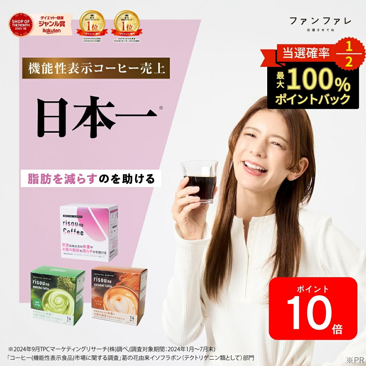 【risouno coffee】4ヶ月分 169.jpg