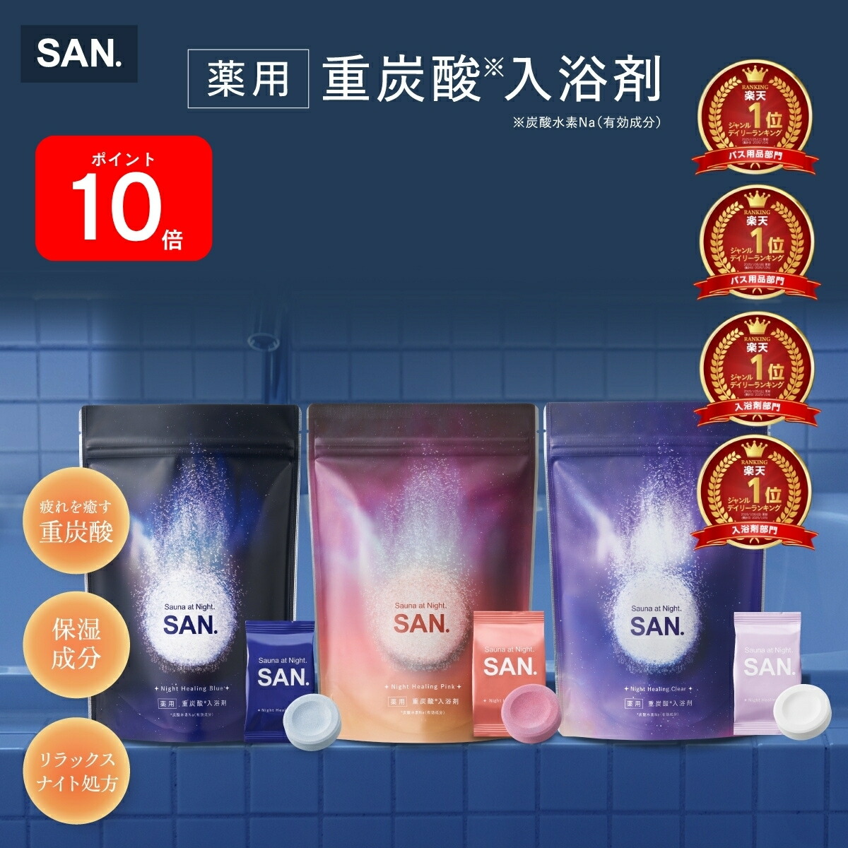 7本セット アザレ バスリキッド 500ml 薬用入浴剤 7本セット アザレ バスリキッド 500ml 薬用入浴剤