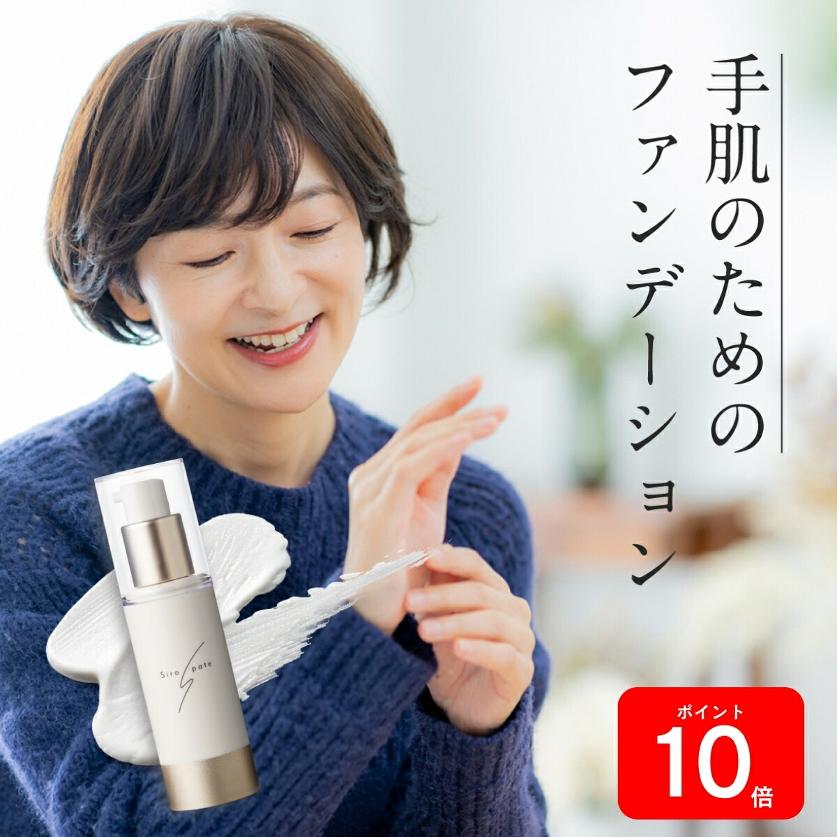 楽天市場】Sirojam シロジャム ハンドクリーム 25g 薬用 HAN.d