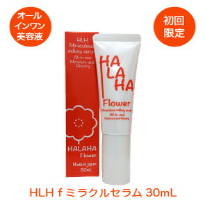 H&JIN 乳酸菌 エイチジン フローラ 人用 60ml 保湿用美容液 楽天市場】乳酸菌H&JIN エイチジン フローラ（人用） 60ml 美容