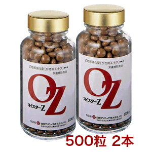 【差し上げ物90粒+養毛料差し上げ物】【思わしいな髪】【勇気付ける人並み外れた通貨価値】【p20倍】【牡蛎Z 500粒×2本】【ジンク】【髪やお肌】【砿物】【かき肉抽出エキス・広島産マガキ】【口当たり】【お酒】【 タウリン】【 グリコーゲン】【代引手数料無料】